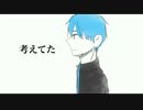 【手書き】天ノ弱 feat.小野賢章【黒バス】