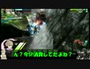 ロジっ子外伝202【久々のジャンプキック】