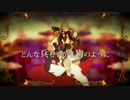 クイーンオブハート 歌ってみた【Vanitas】