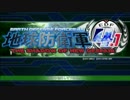 【雑談実況】おっさん二人が地球防衛軍4.1を楽しみたいPart01