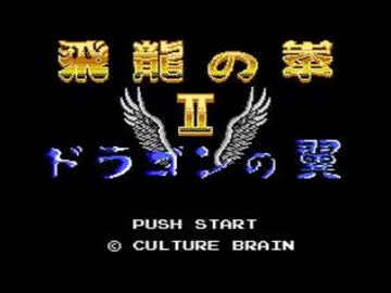 【100分間耐久】 飛龍の拳Ⅱ ～大会用戦闘曲～