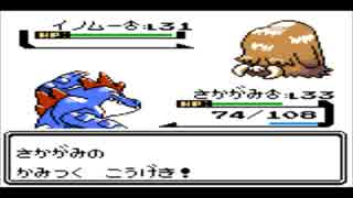 アラサーがポケモンマスター目指すで！ポケモンクリスタル実況vol.20