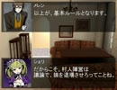 【UL人狼クローン】べしゃりアンライト人狼【ルール解説編】
