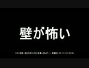 【洒落怖part9より】 その2