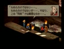ミヤタのFINAL FANTASY TACTICS初見実況その48