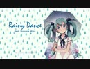 【初音ミク】レイニー・ダンス【オリジナル曲】