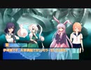【ゆっくりTRPG】叢雲KPによる笑いの無いクトゥルフ神話Part4