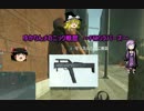 【BFH】ゆかりんメカニック戦歴　～FMGラバーズ～　part2【結月ゆかり】