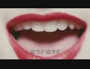 【日本語字幕】 Meghan Trainor - Lips Are Movin 【の洋楽PV】