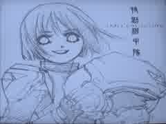羅刹 part2