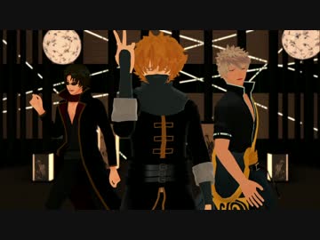 【MMD銀魂】クロ銀、辰馬、終兄さんの虎視眈々