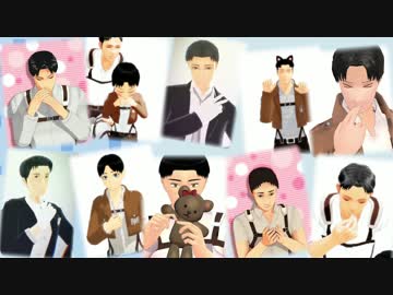 【進撃のMMD】進撃の投げキッス祭 Marco Bott Limited.