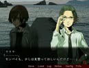 Apathy（アパシー）流行り神 フルボイス実況 Part6