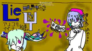 【UTAU】妄想税【カバー】