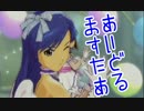 【初見実況】女の子に尽くす仕事も悪くない 98勤務 【アイマスOFA】