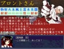 東方雷空奨　38【東方有頂天】