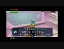 トキオカを初見で楽しむ　part11