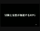 【PSO2】超大型アップデート 4月下旬実装 紹介映像①【究極機甲種】