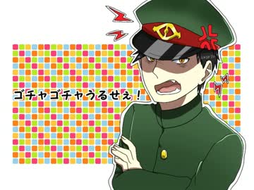 つ　い　に　田噛　が　キレた　だけ