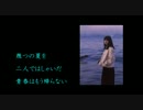 あの海へ今帰りたい