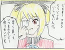 【アイドルマスター】ちょこっと眼帯ライフ