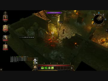 のさんとボルトーさんのDivinity Original Sin vol.5