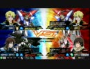 紅白青戦 part10