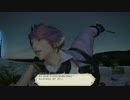 【FF14】ふぁらの紀行録　配達士クエスト11通目