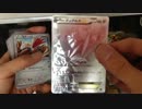 【ポケカ開封】SR出ました！ハイパーメタルチェーンデッキ60開封！