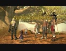 【FF14】ふぁらの紀行録　配達士クエスト12通目