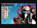【ブインより実況】 5－5に行くデース 【艦これ】