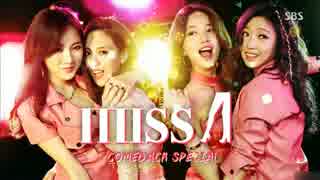 [K-POP] miss A - Love Song + Only You (Comeback 20150405) (HD)