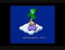 スーパーマリナRPG16.ktn