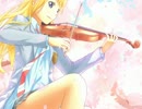 【四月は君の嘘 ED】 キラメキ 【歌ってみた】