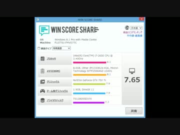 【改造】初心者がパソコン改造してみた【PC】