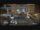 弟とARMY OF TWO ザ・デビルカーテル　COOP　pt.13