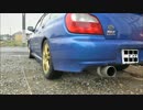 インプレッサWRX STi(丸目) 排気音