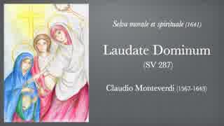 Claudio Monteverdi: Laudate Dominum [Selva morale e spirituale]