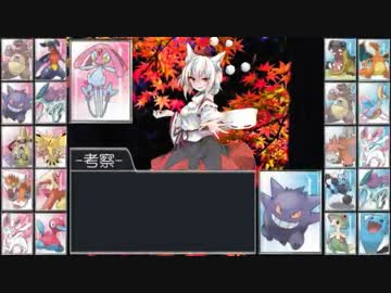 永煌杯のくせになまいきだ Dブロック予選第二戦 VS紅葉さん