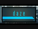 【★合唱☆】daze-Lyrics.ver-【6人+α】