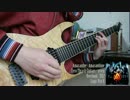 Amaranth - Amaranthine  guitar cover