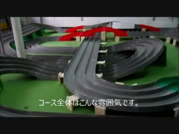 昔のミニ四駆を今風に改造してみた１３　ゼロシャーシの挑戦