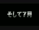 【PSO2】 とっておき映像「6･7月のアップデート」