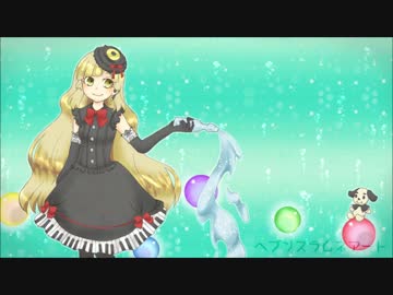 【MAYU】ヘブンズラムネアート【カバー】