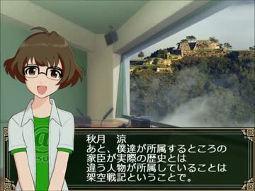 秋月涼たちに架空戦記のドラマのオファーが来たそうです