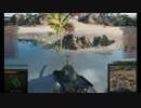 【wot】飛行場に降り立った書記長　5k+〈IS〉