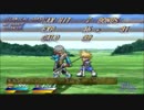 20周年だからテイルズやる→デスティニー2 #4