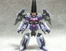 カオスガンダム改造してみた