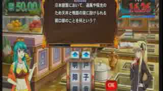 ぽんこつ魔術師のQMA part1