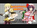 黒土月＆アヤリアの冒険クラフトpart16